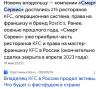 стикер