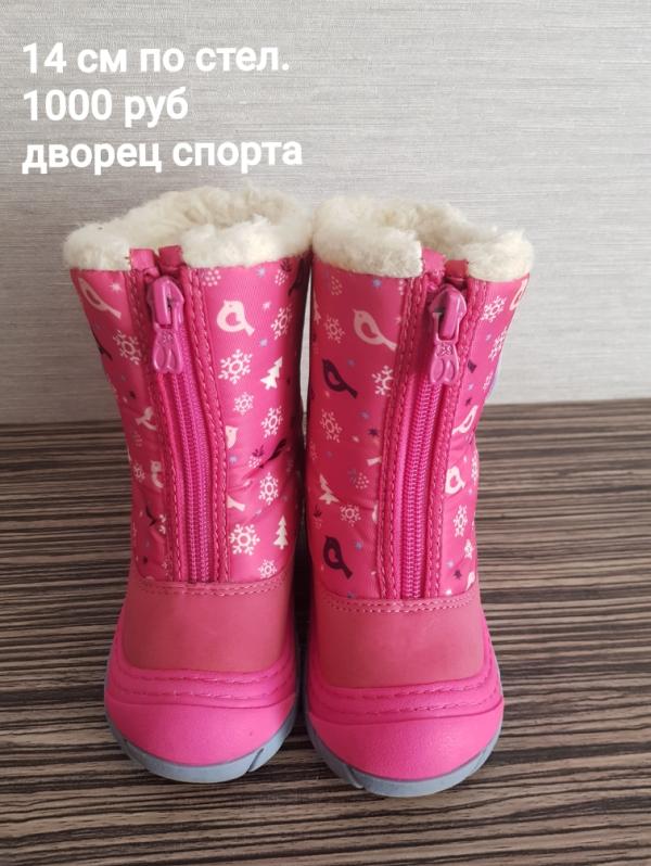 post image 1
