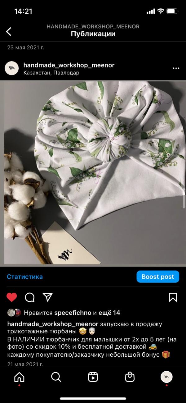 post image 1