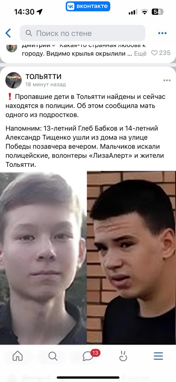 post image