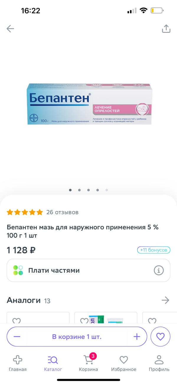 post image 5