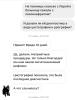 стикер