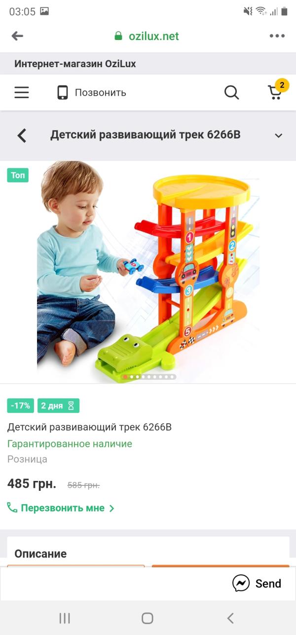 post image 2
