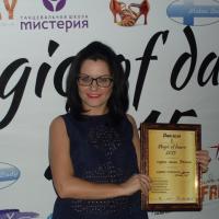 Антонина