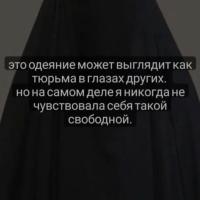 umm.Aisha
