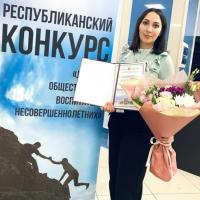 Кристина