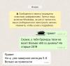 стикер