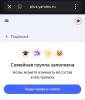 стикер