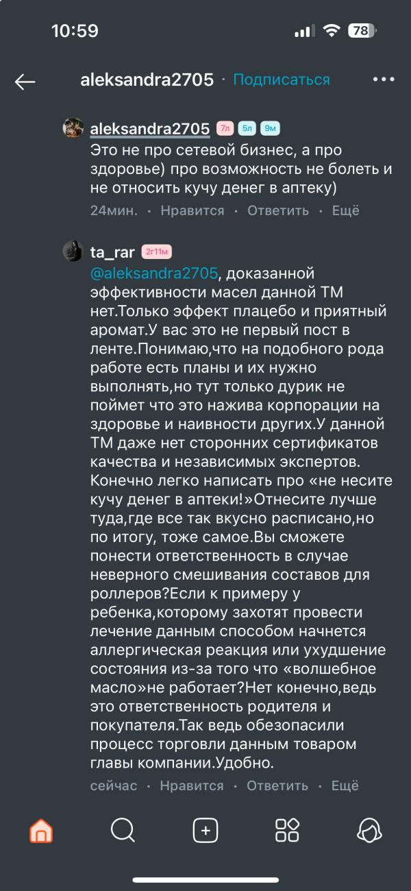 post image 4
