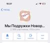 стикер