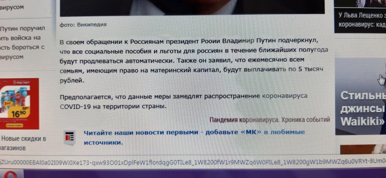 post image
