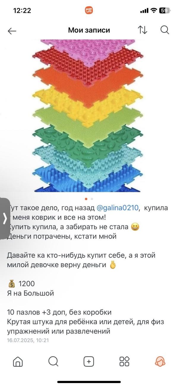 post image