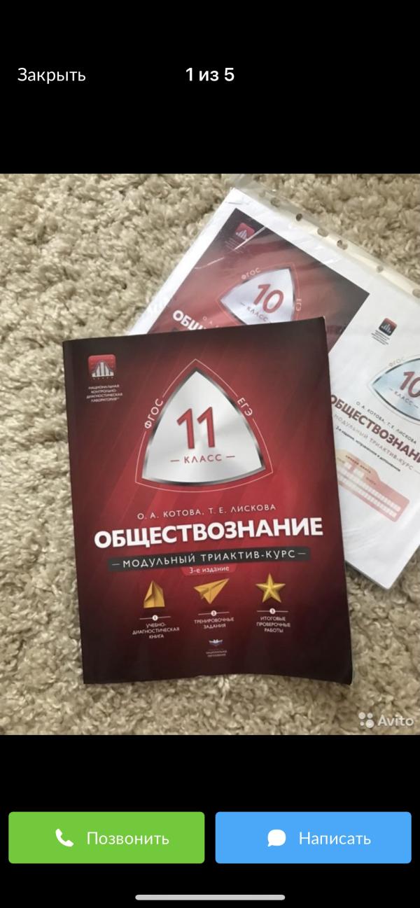 post image