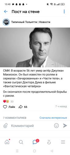 post image