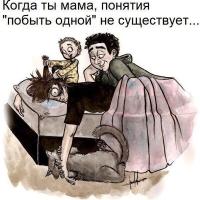 Ярославна