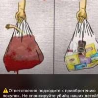 Эли