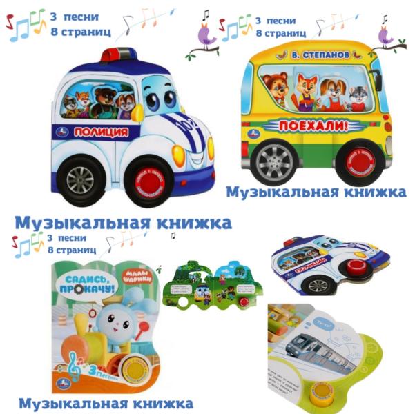 post image 2