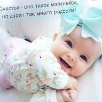 Дарина