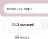стикер