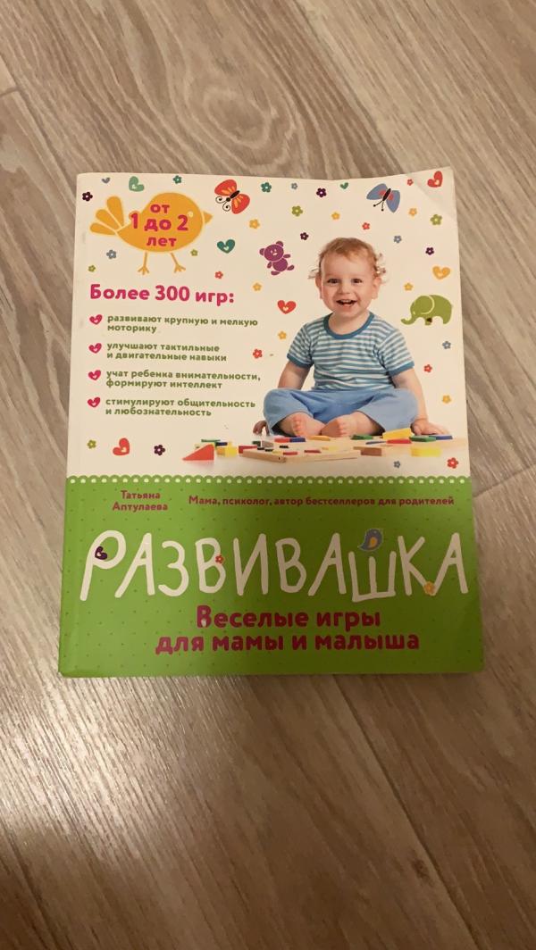 post image 1