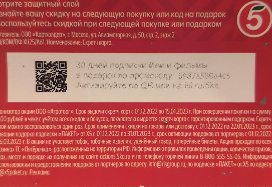 post image 4