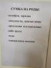 стикер