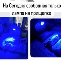 ЛампаотЖелтушкиКарагандаГүлдана