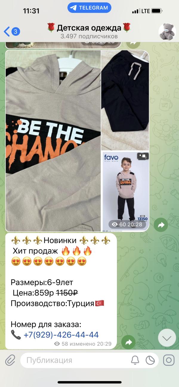 post image 1