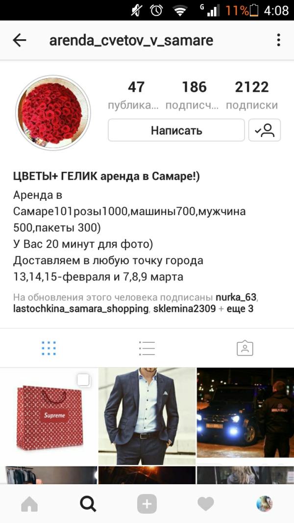 post image