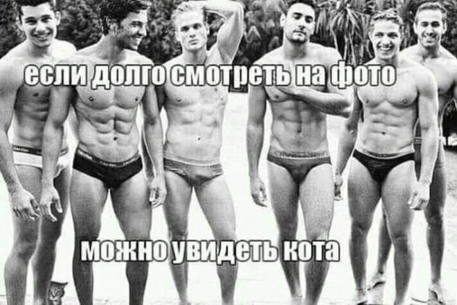 post image