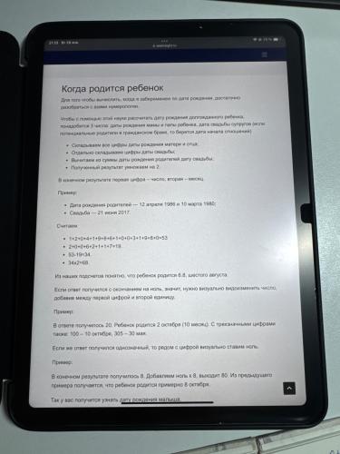 post image