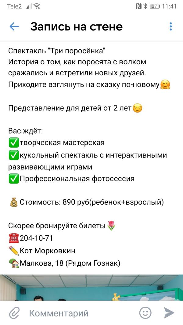 post image 2