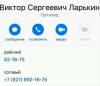 стикер