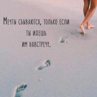 Танюшка