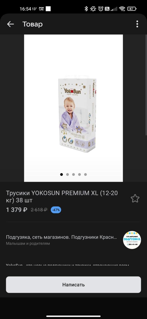 post image 4