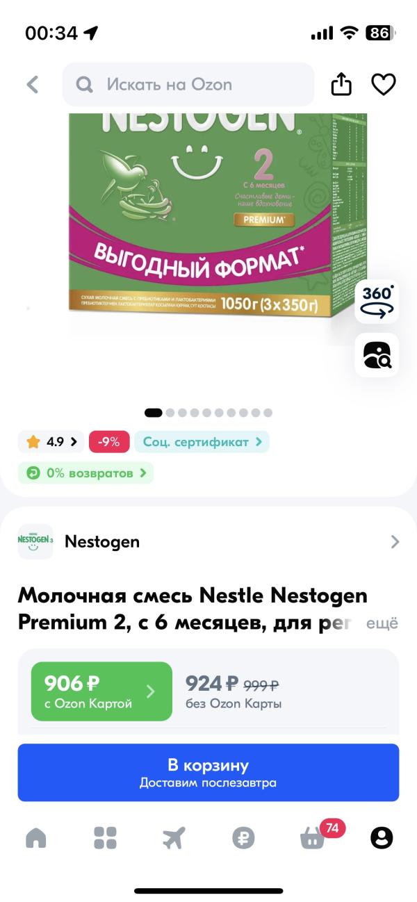post image