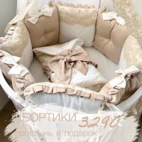 БОРТИКИ В НАЛИЧИИ И ПОД ЗАКАЗ 🕊