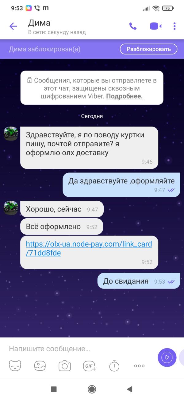 post image