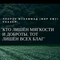 О