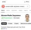 стикер