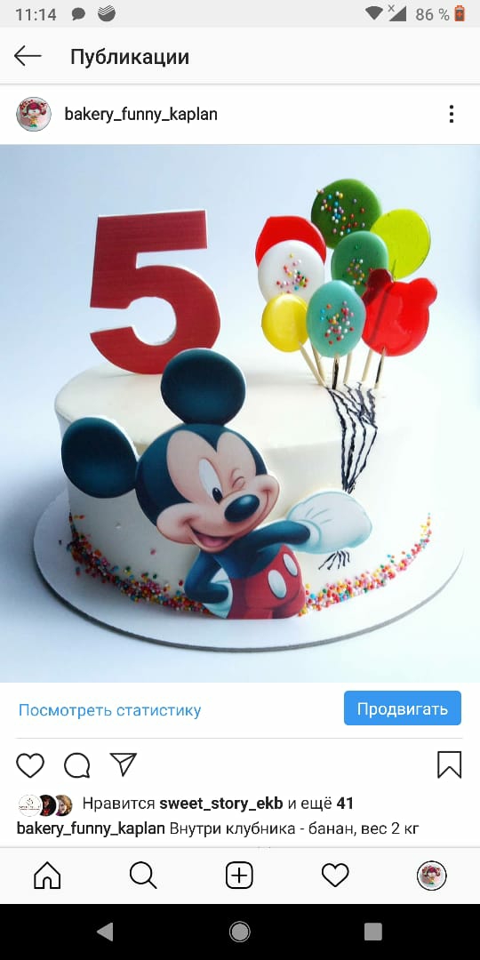 post image 5