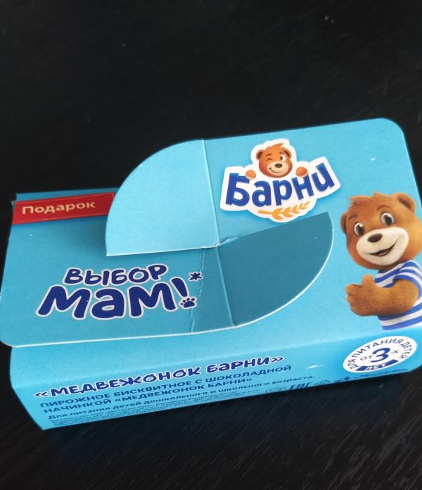 post image