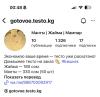 стикер