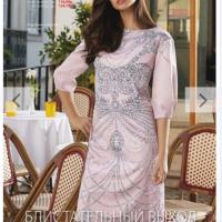 Маликова Патимат