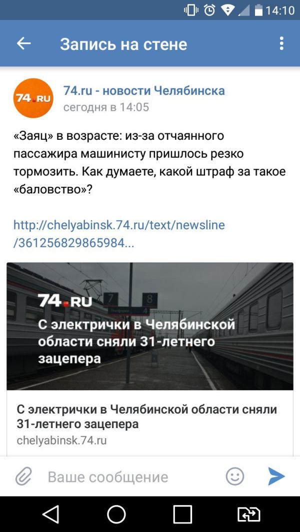 post image