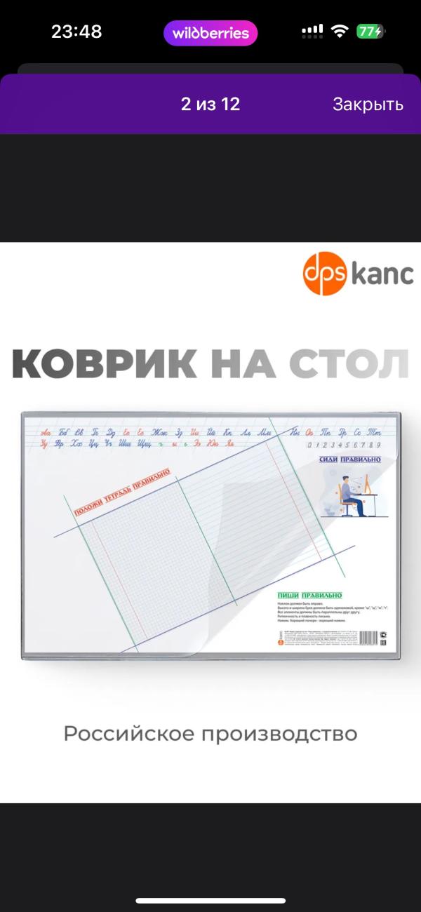 post image 4