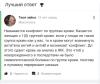 стикер