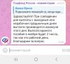 стикер