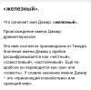 стикер