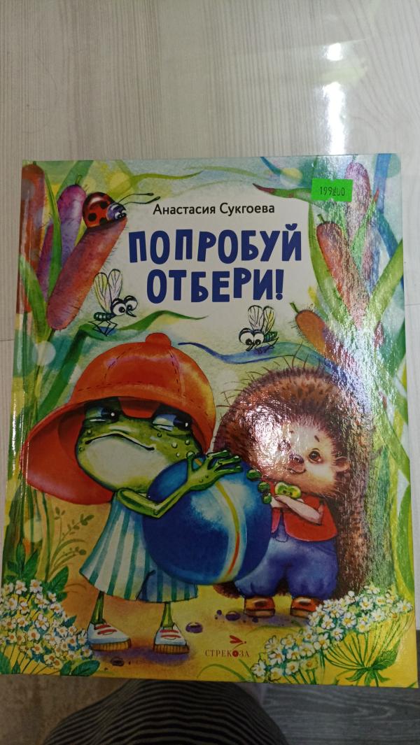 post image 4